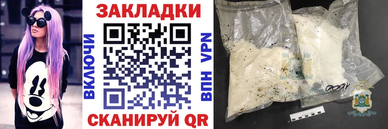 Купить наркоту Устюжна МЕТАМФЕТАМИН  МАРИХУАНА  СОЛЬ  АМФ 