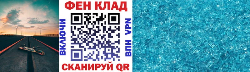 гидра зеркало Устюжна Amphetamine 97%