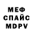Метадон VHQ White Sbujwa