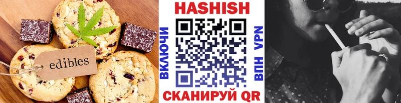 Cannafood марихуана  Устюжна 