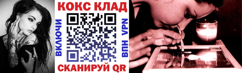 OMG онион  Устюжна  COCAIN Fish Scale  цены  
