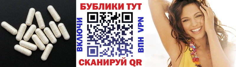 ЭКСТАЗИ круглые  Устюжна 