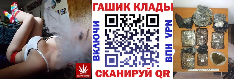 ГАШ гарик продажа наркотиков мориарти как зайти Устюжна