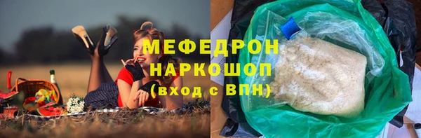 мефедрон мука Алексин