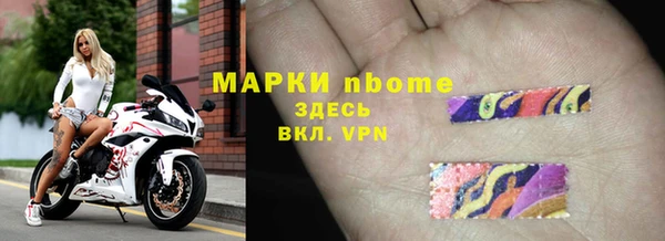 сатива Абдулино