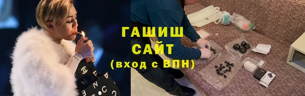 синтетический гашиш Алзамай