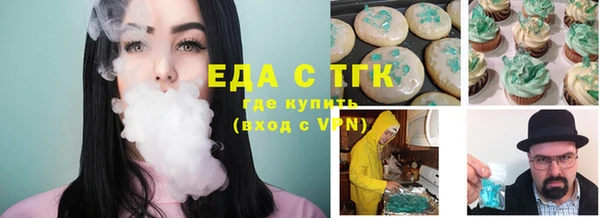 мефедрон мука Алексин