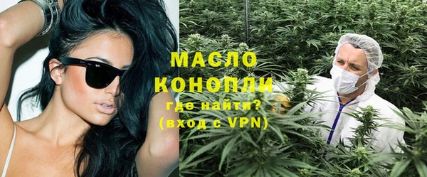 мефедрон мука Алексин