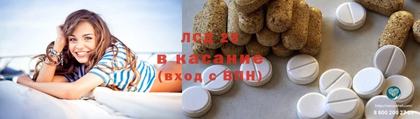 синтетический гашиш Алзамай