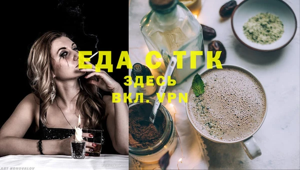 гашишное масло Алексеевка