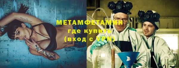 синтетический гашиш Алзамай