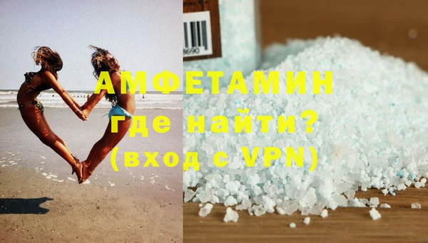 мефедрон мука Алексин