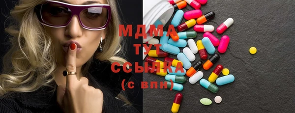 мефедрон мука Алексин