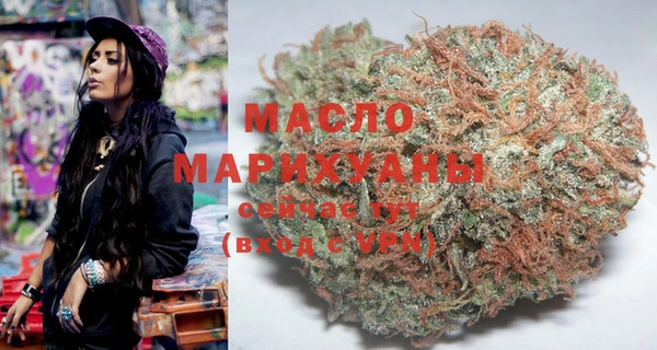 гашишное масло Алексеевка