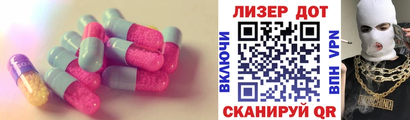 LSD-25 экстази кислота  Устюжна 