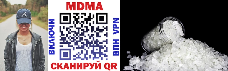 kraken как войти Устюжна МДМА кристаллы