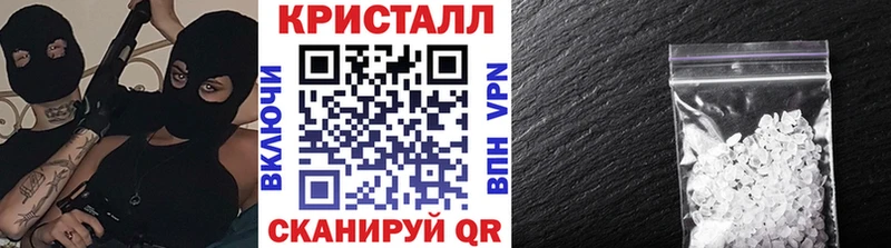 Метамфетамин Декстрометамфетамин 99.9%  блэк спрут ONION  Устюжна 