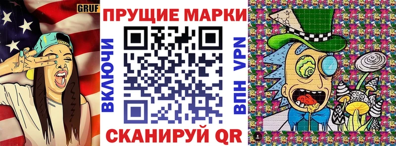 хочу   Устюжна  Марки N-bome 1,5мг 