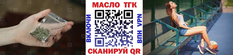 ТГК вейп  гидра ONION  Устюжна 