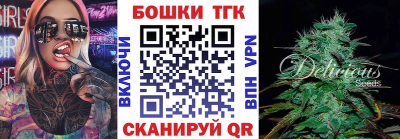 Шишки марихуана AK-47  hydra   Устюжна 